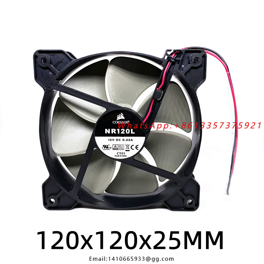 Case Fans - Ventilateur de refroidissement DC12V 0.22A 120MM