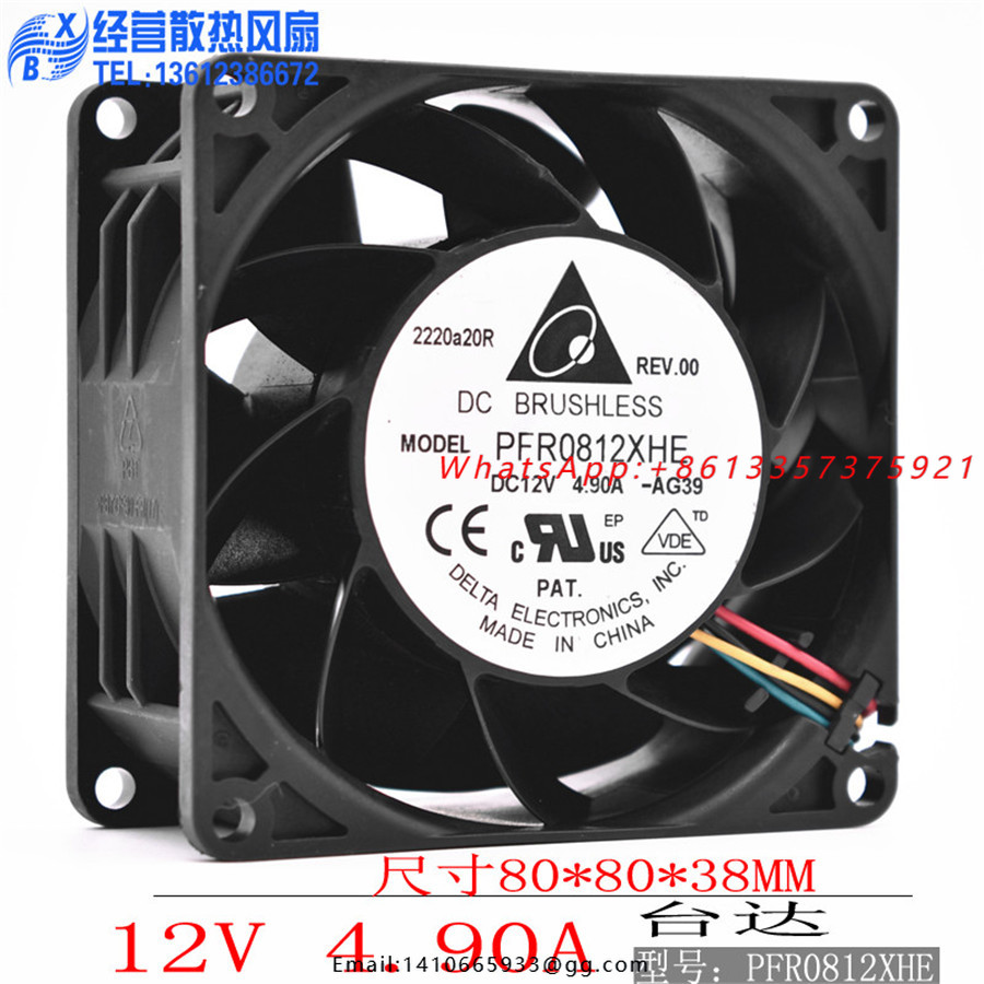 Nouveau ventilateur de boîtier - Case Fans avis et prix