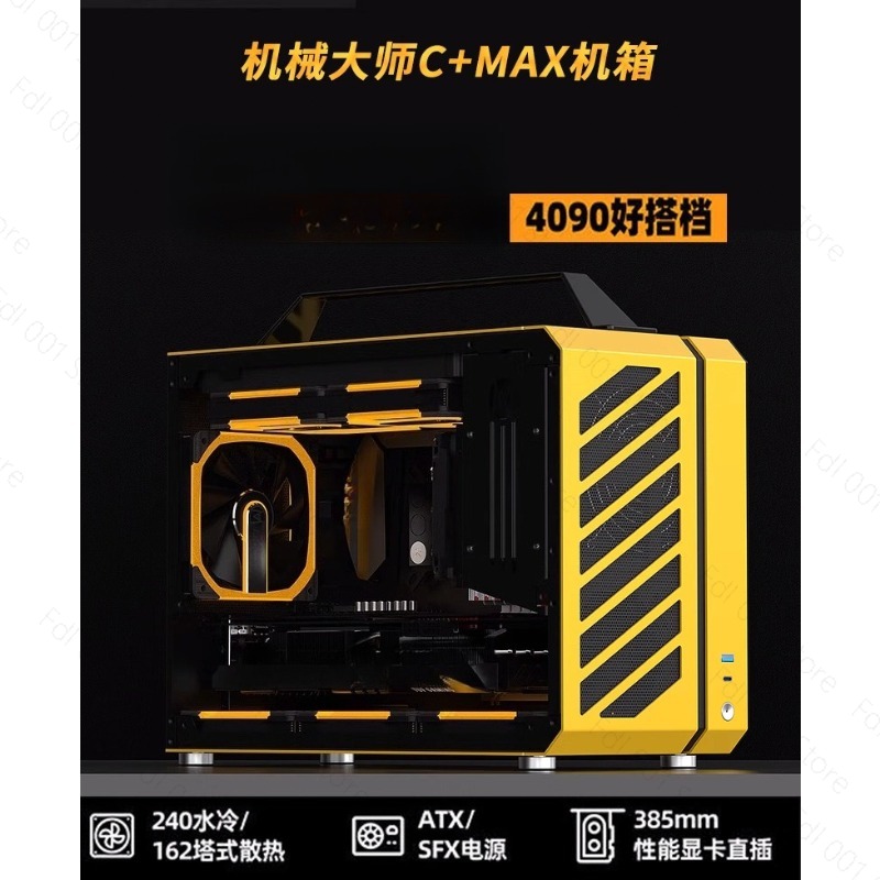 NOUVEAU Boîtier PC ATX MECHANI - Atx Case avis et prix